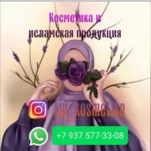 Lui_kosmetika optom ♡