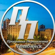 ПП в Челябинск. Узбекистан