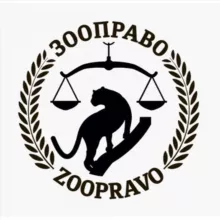 ЗООПРАВО