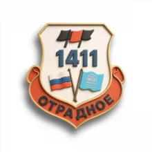 Школа № 1411