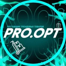 PRO. OPT одежда