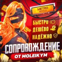 ShopMOLEIKYM24/7