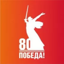 Администрация Зольского района