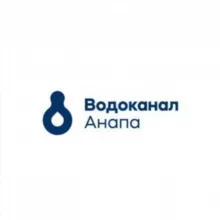 Водоканал Анапа 💦