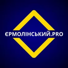 Олег Єрмолінський