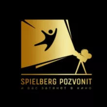 Spielberg Pozvonit || KrisTina Marandy