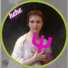 Психехея