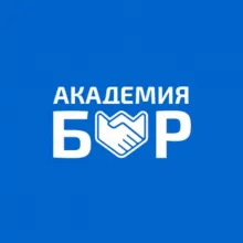 Академия Бизнес Решение 🎓