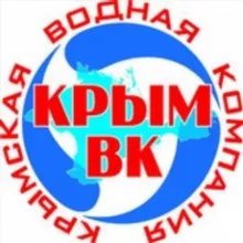 ООО "Крымская Водная Компания"