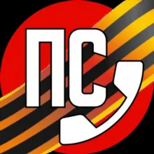 Пионер Слова