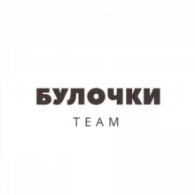 Булочки Team - перевод манги
