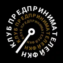 Клуб Предпринимателей ФКН ВШЭ