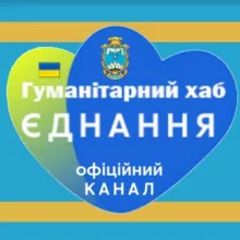ЄДНАННЯ Кропивницький (офіційний канал)