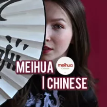 Китайский язык со Светланой | МэйхуаChinese
