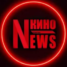 Kино News