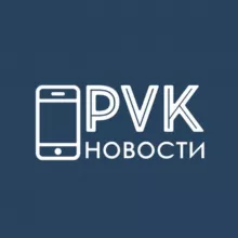 Новости PVK | Первоуральск