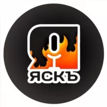 Яскъ | Jaskier