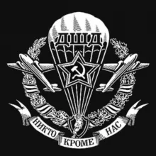 ЛЕГИОН