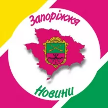 🟢 Новости Запорожье - Наш город!