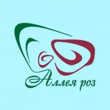Садовый центр Уфа Аллея роз