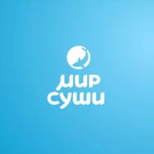 Открой для себя Мир Суши