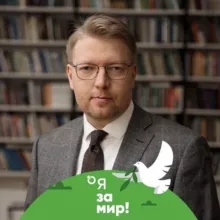 Николай Рыбаков