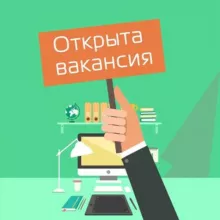 Работа Дома - Поиск работы ⚠️ удалённо