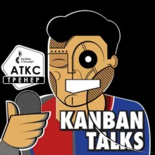 Kanban Podcast