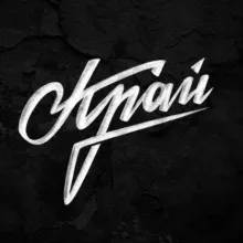 Край | Курск | Курская область