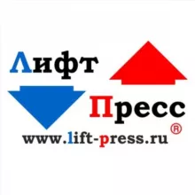 Лифт-Пресс.Ru - официальный канал