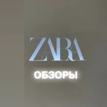 Zara_buyer_inditex