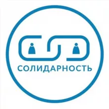 АНО Солидарность СВАО