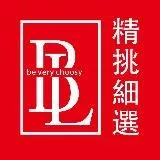 BL👩‍🦰精挑細選👩‍🦰😘香港加油👏