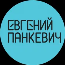 Русский географик