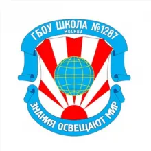 ГБОУ Школа № 1287