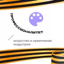 УГКТиД новости
