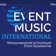 📓Книга жалоб музыкантов
