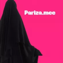 ПАРИЗА КИТАЙ