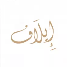 ilyaf school