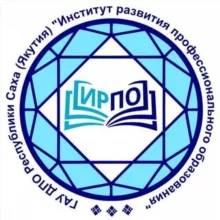 ИРПО РС(Я)