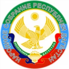 Правительство РД 🇷🇺