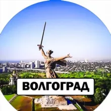 Волгоград Новости 🌇 ДТП 🚓 ЧП