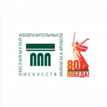 Музей имени М. А. Врубеля
