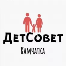 Детсовет на Камчатке