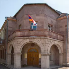 МИД Арцаха (Карабаха) / Artsakh (Karabakh) MFA
