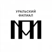 Уральский филиал Пушкинского музея