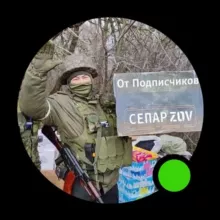 СЕПАР ZOV ОТЧЕТЫ ⚪️🔵🔴