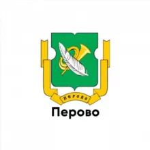 Перово