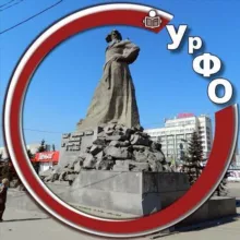 Урал. Главное