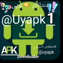 📱📲دىتالىم📲📲